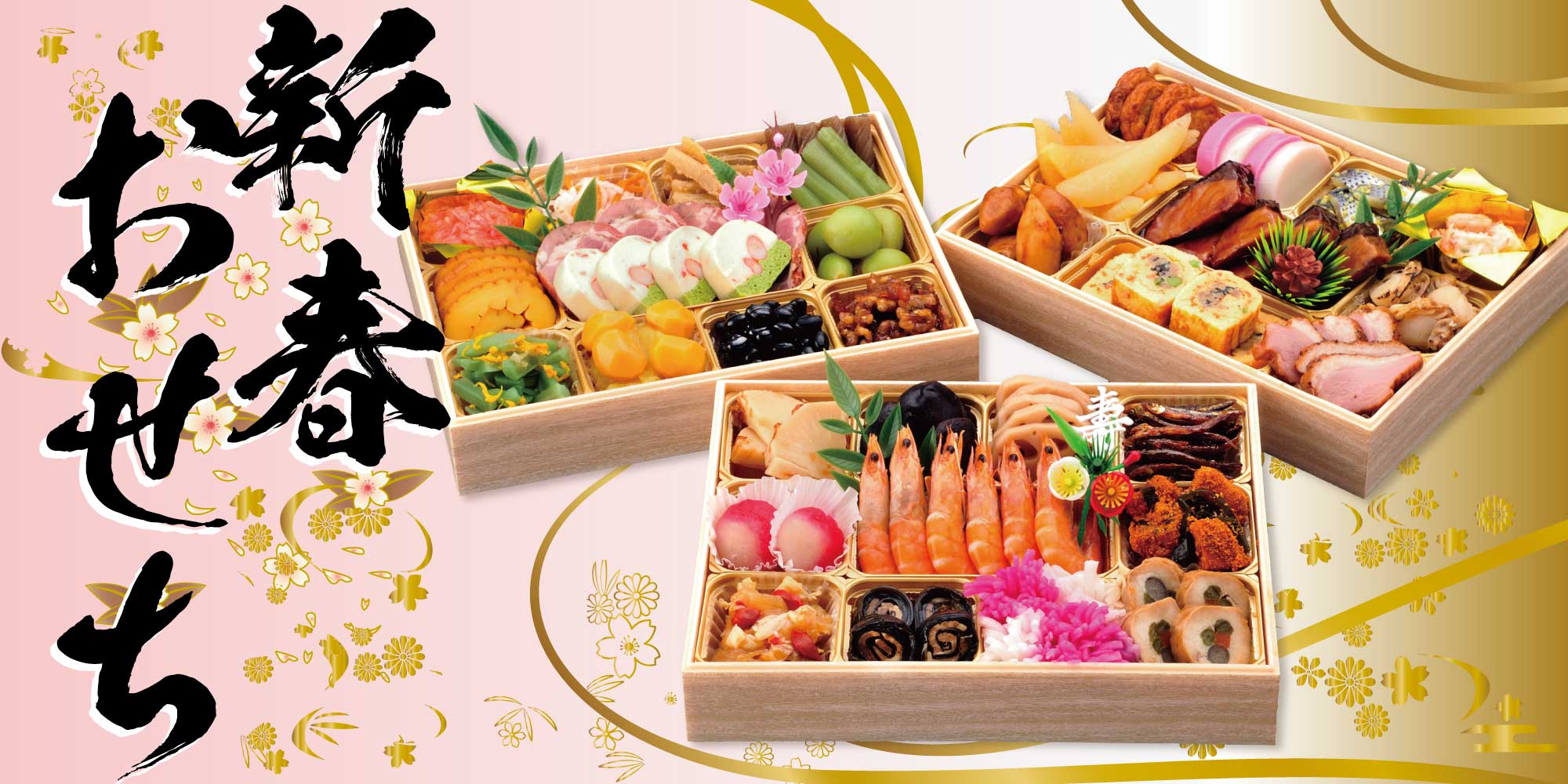 明和食品 鹿児島のお弁当 仕出し 精進 お祝い お食い初め 上棟 精進 パーティ ケータリングなら 創業45年 鹿児島の味を真心込めてお届けします